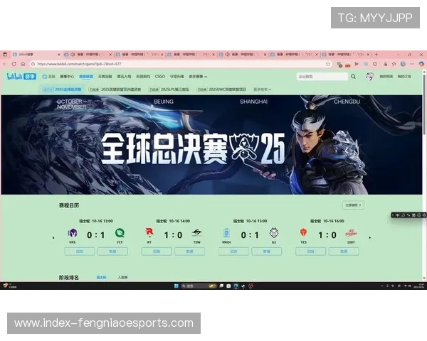 短消息速递呈现S15瑞士轮每日最新赛果带来极速战报资讯 短消息速递呈现S15瑞士轮每日最新赛果带来极速战报资讯