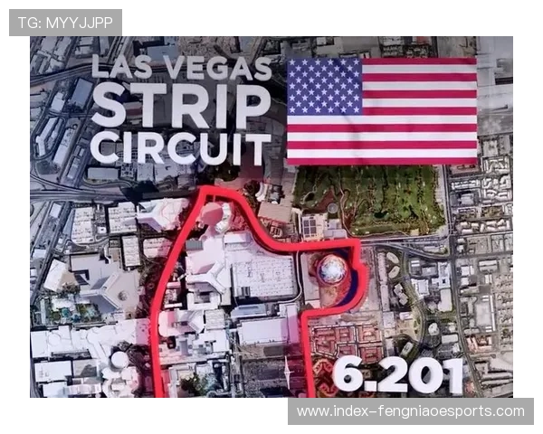 拉斯维加斯成美国第三场F1赛事，彰显运动发展势头